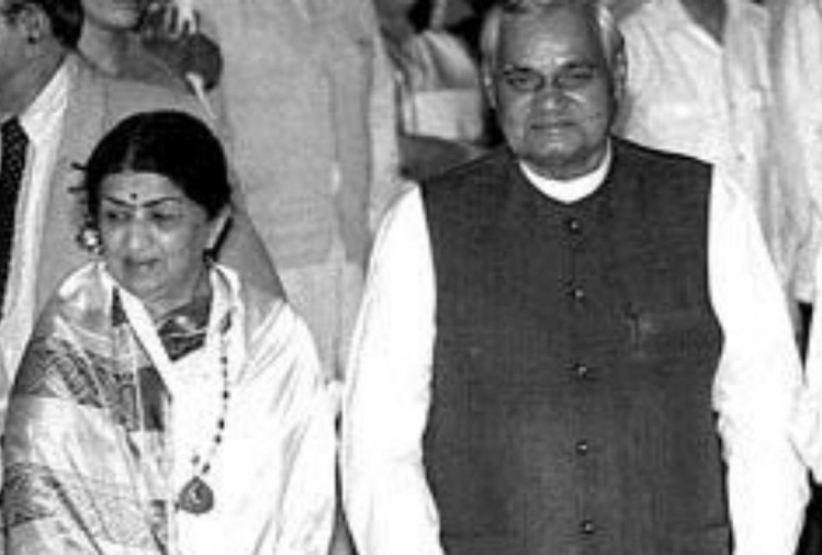 Atal Bihari Vajpayee Ji's Poem recited By Lata Mangeshkar's image