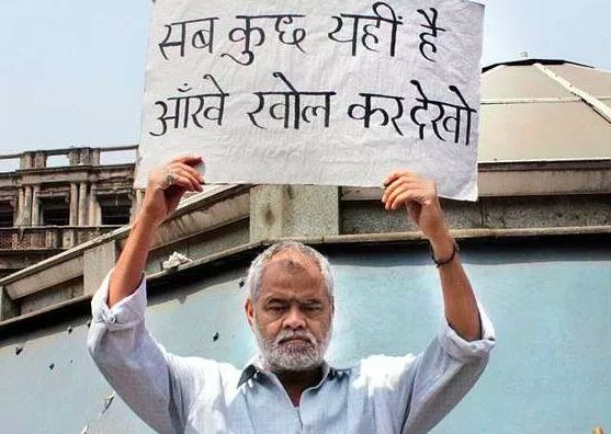 Famous Poetic Quotes By Sanjay Mishra's image