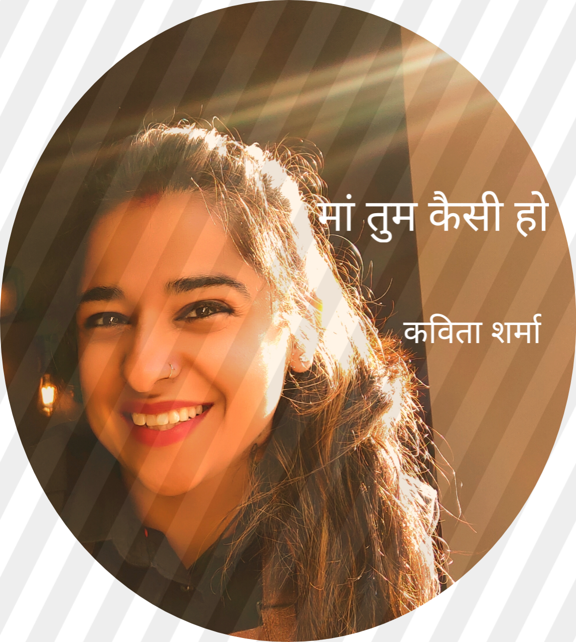 Maa tum kaisi ho