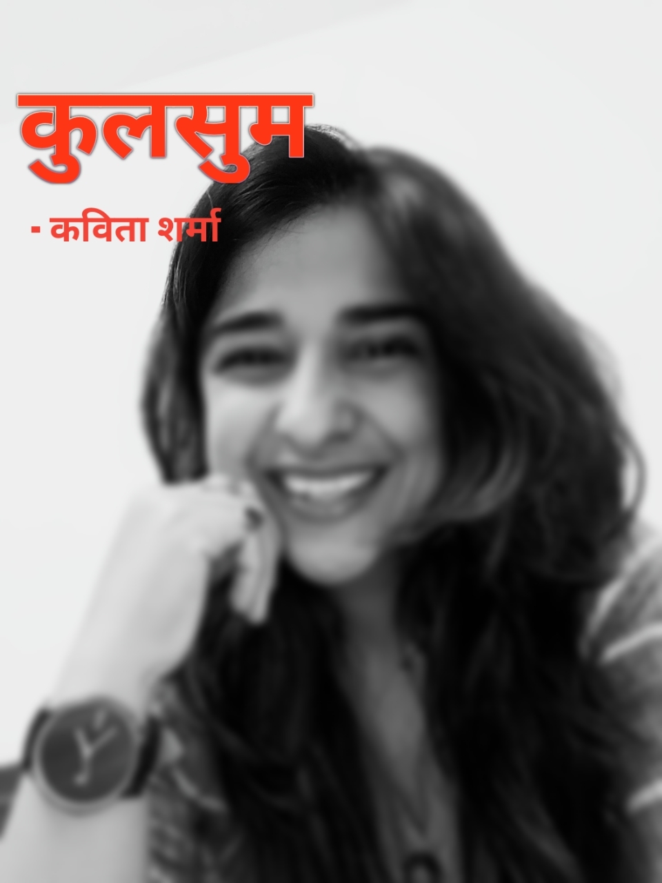 Kulsoom
