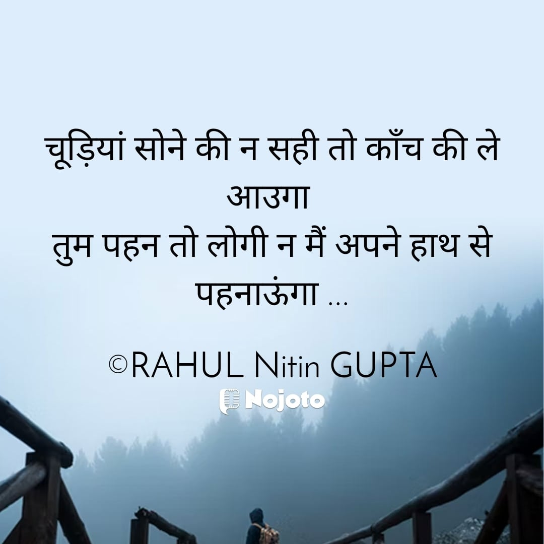 नौकरी's image