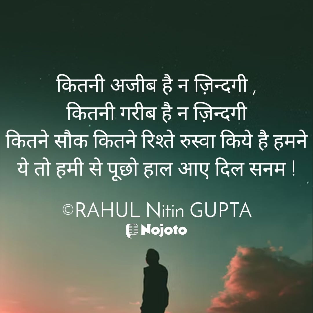 याद ही होगा's image