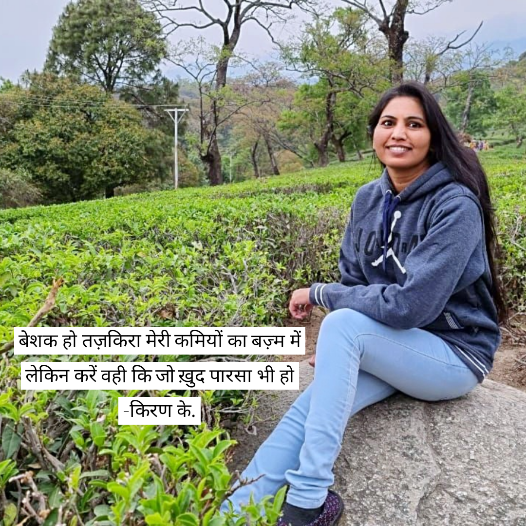 तज़किरा's image