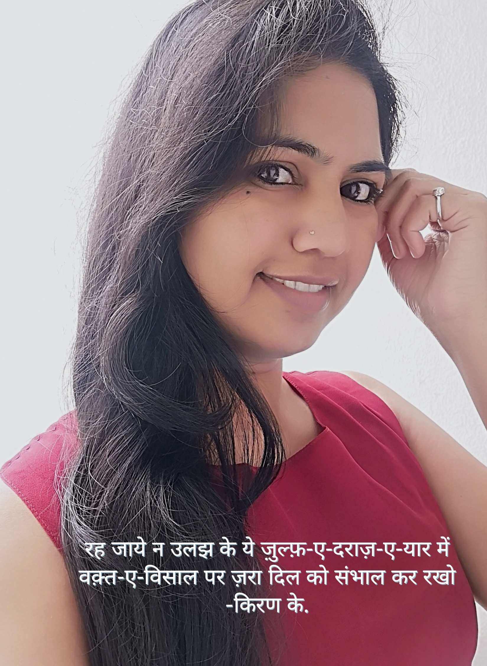 ज़ुल्फ़-ए-दराज़'s image