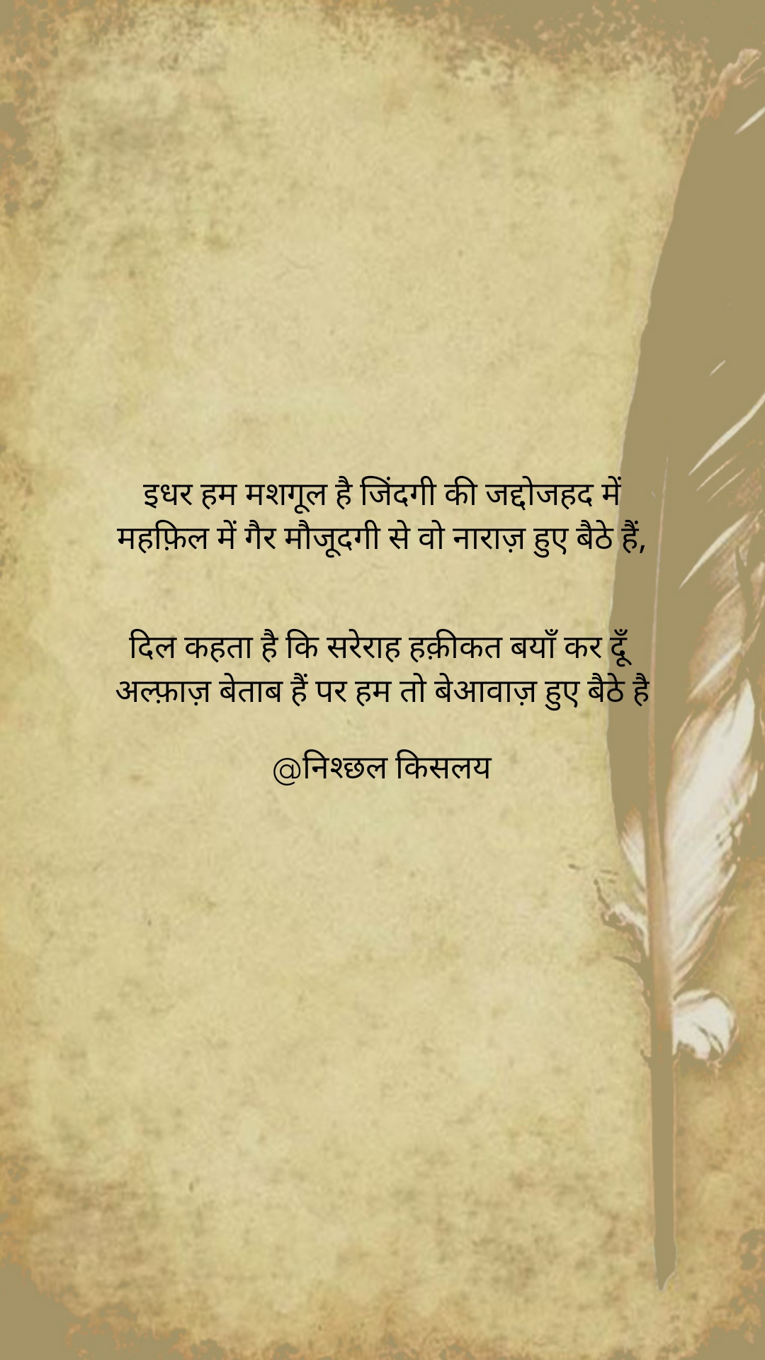 बेआवाज़'s image