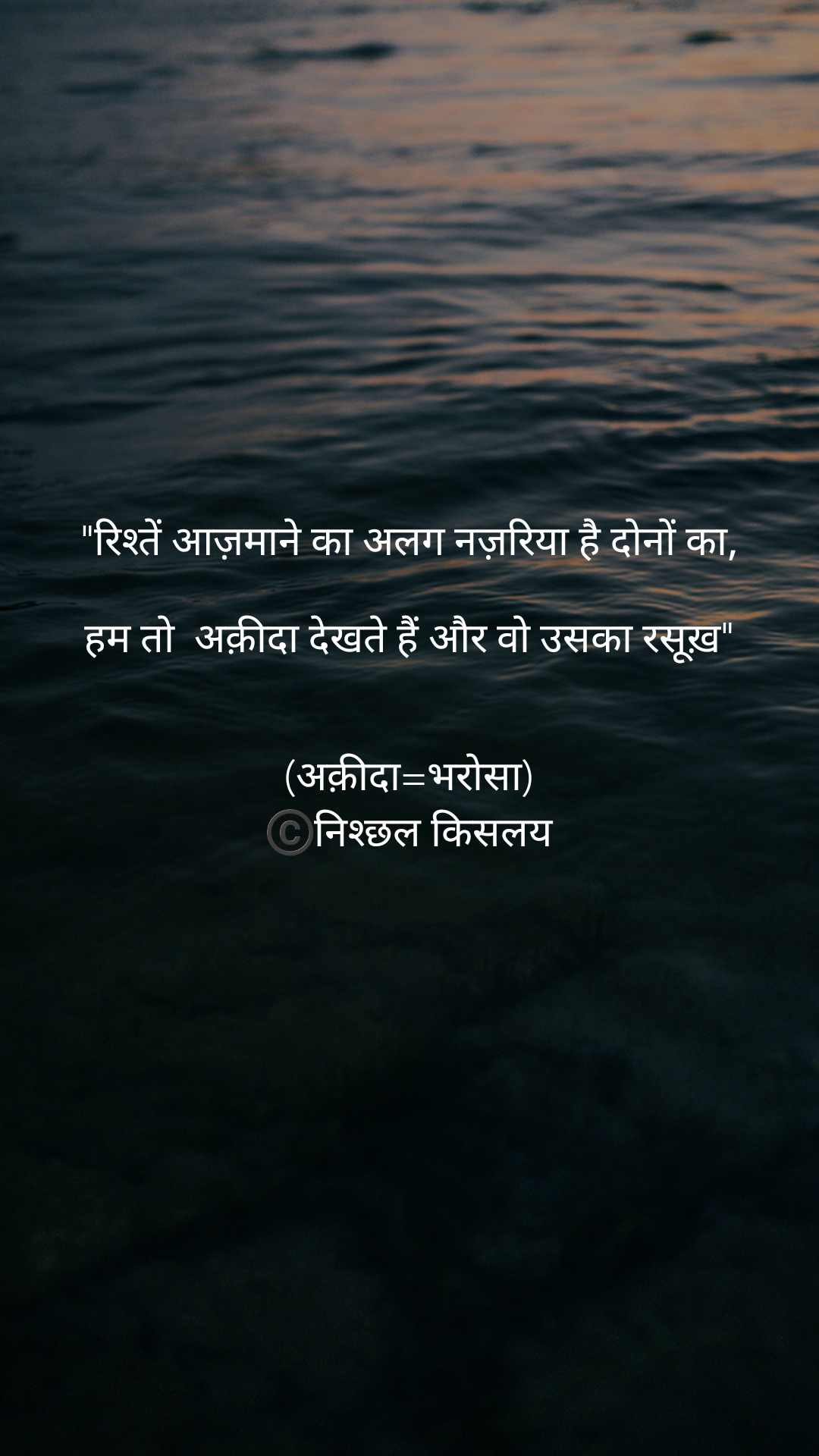 नज़रिया