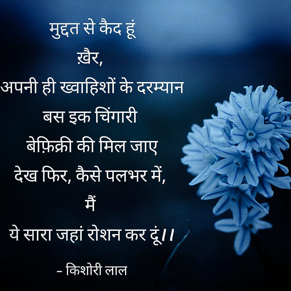 मेरे ख्वाब और हकीकत