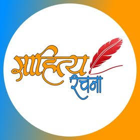 रचनाकार