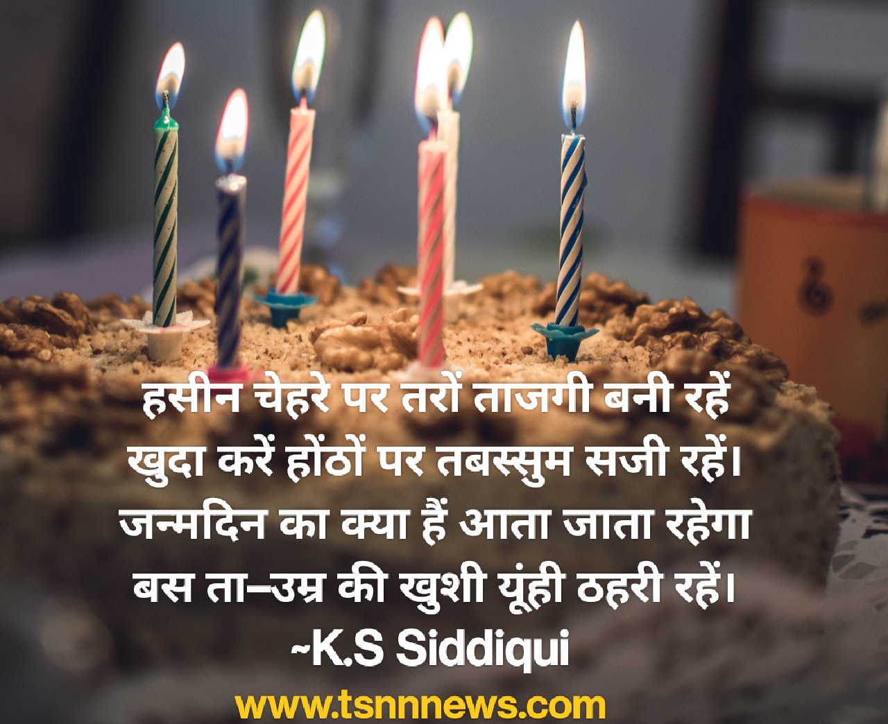 हसीन चेहरे पर तरों ताज़गी बनी रहें's image