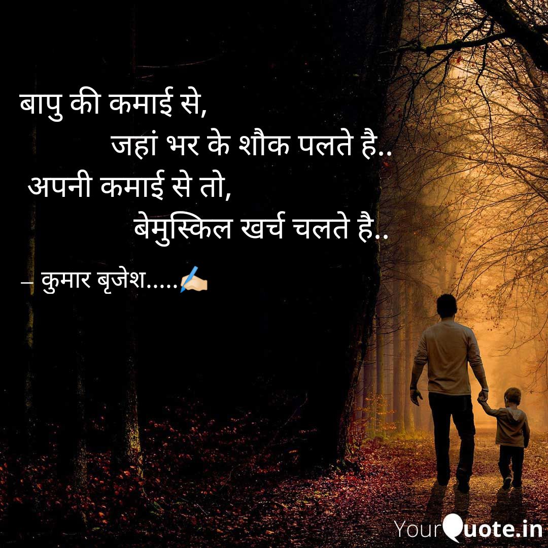 Father's day
