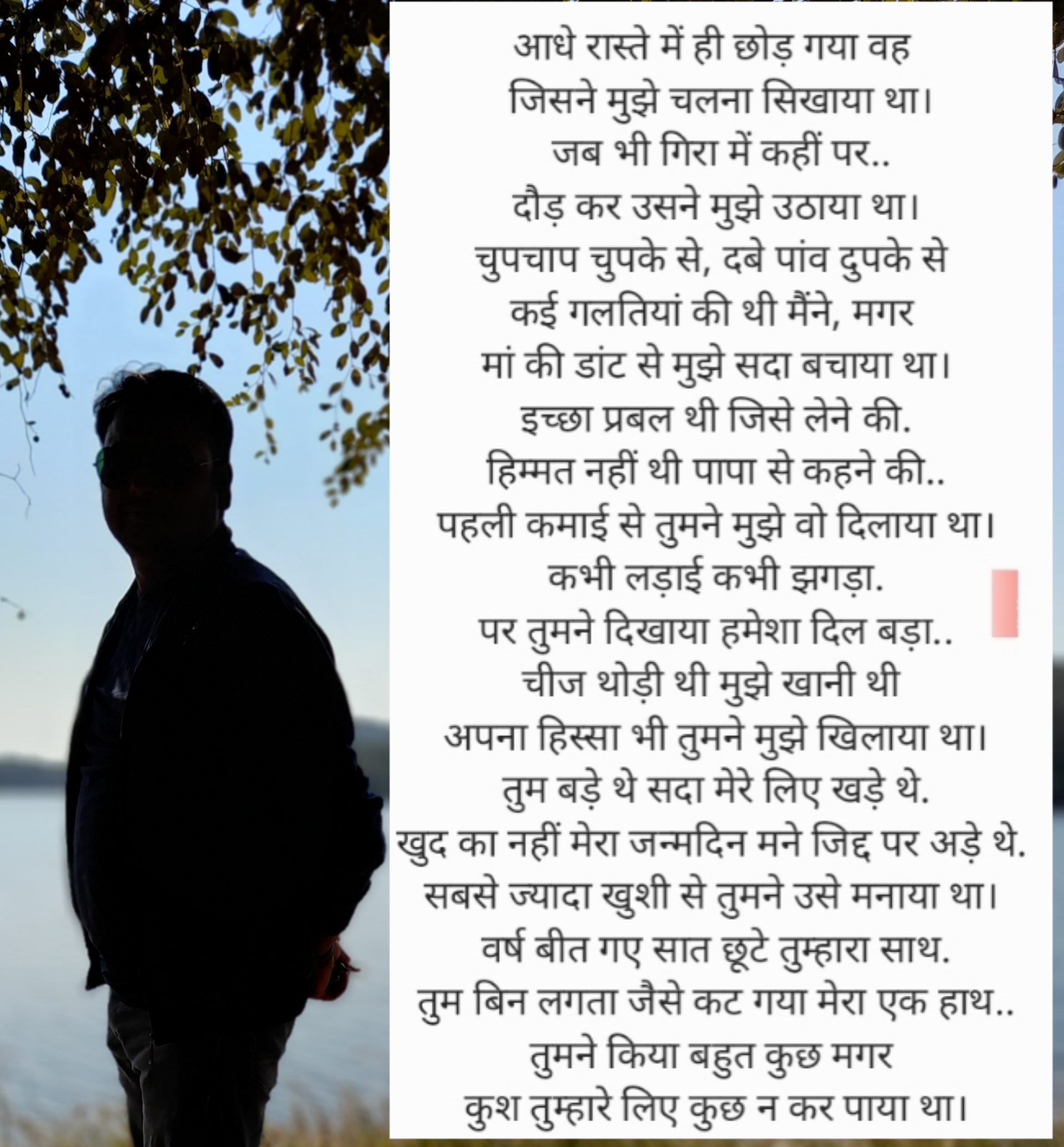 दादा's image