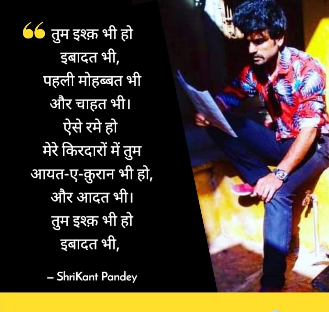 आदत