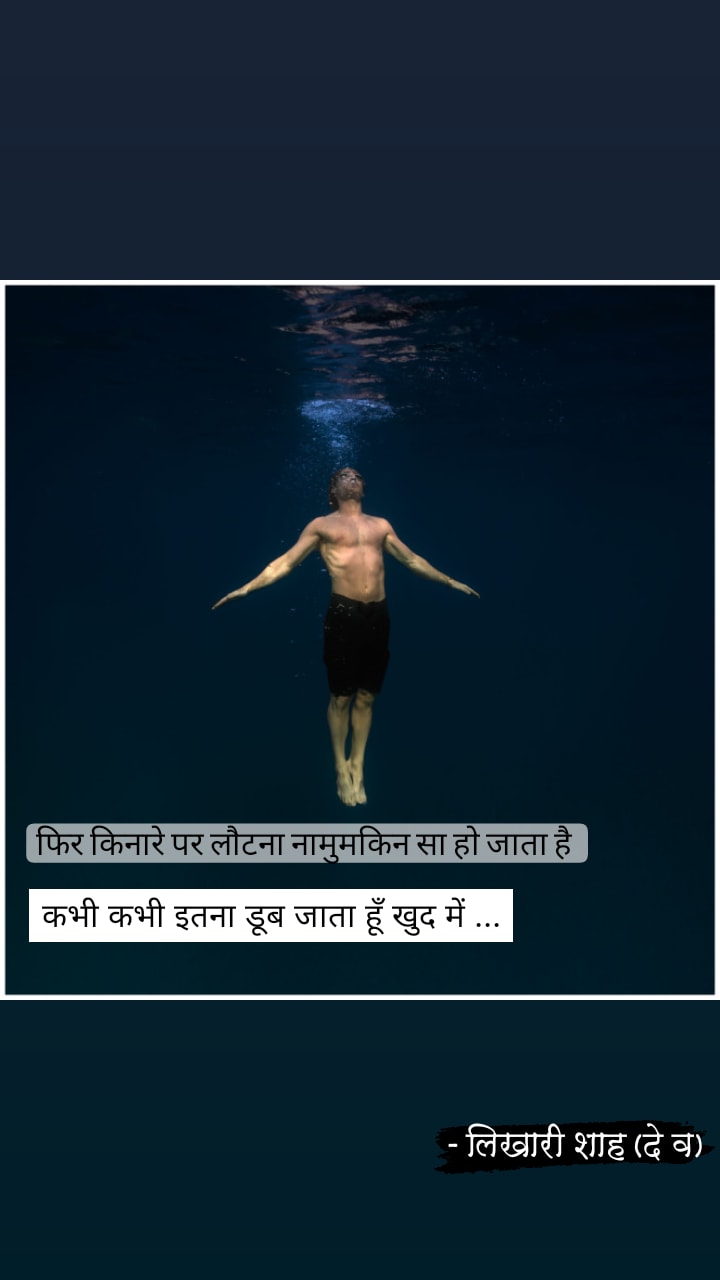 ग़ुरूब शनावर