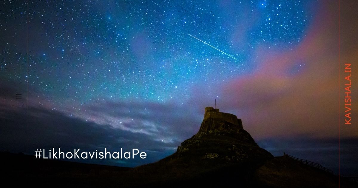 नाज़ुक बहुत थे....'s image