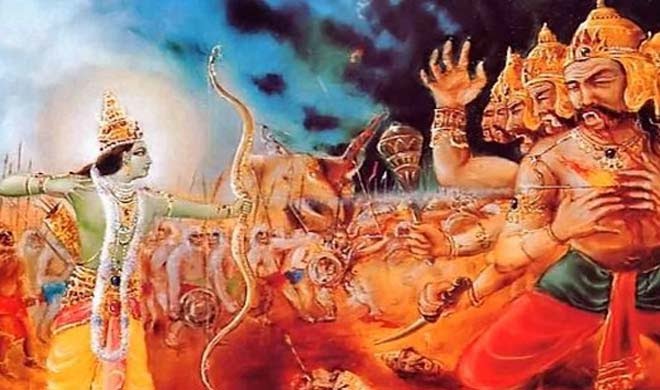 राम चाहिए...!