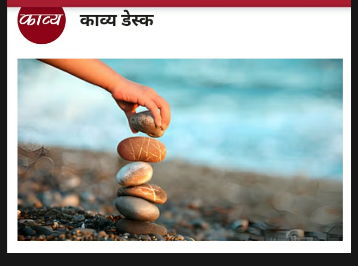 मैंऔर मेरा's image