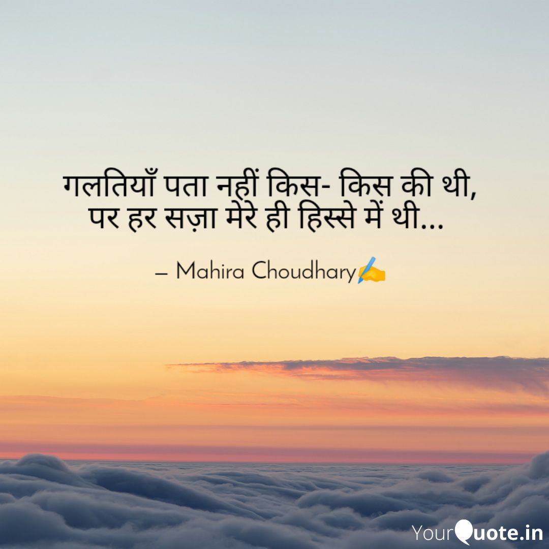 (✷✷मेरा ख़ुदा✷✷)'s image