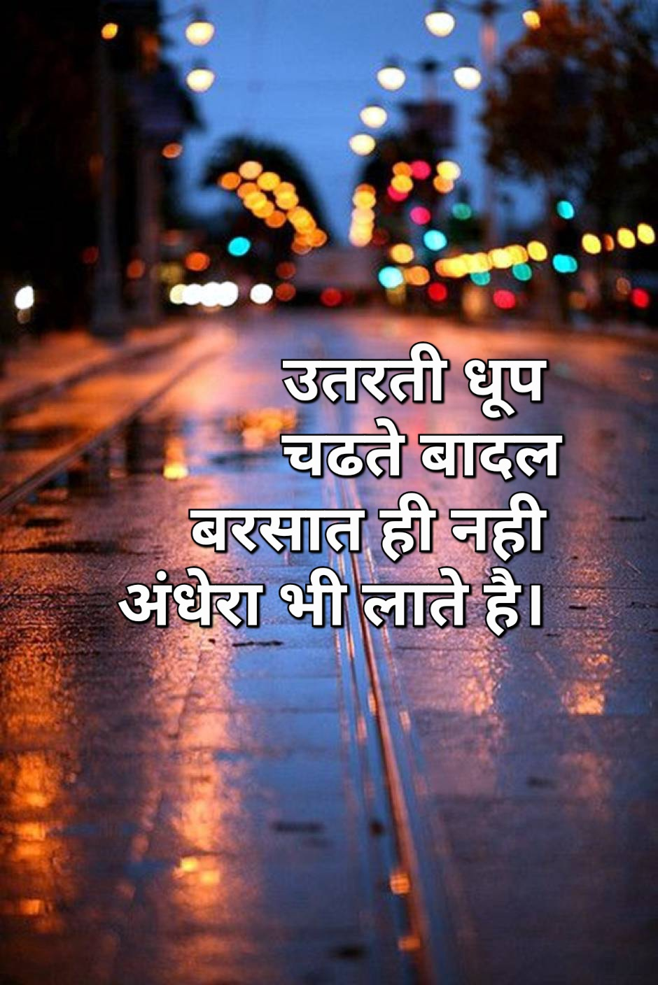 मौसम's image