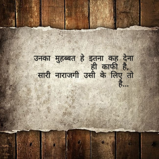 काफी है।'s image