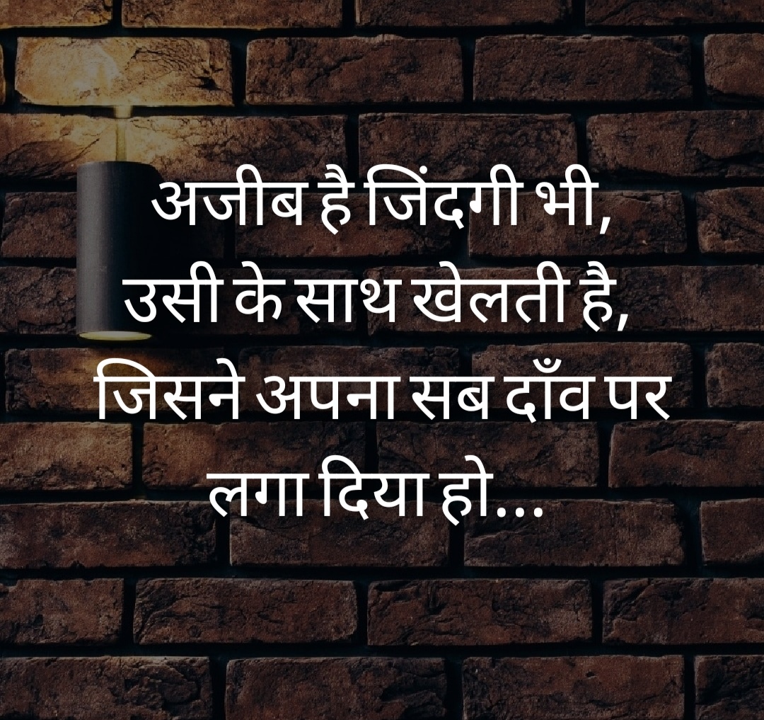 Dil ka haal's image