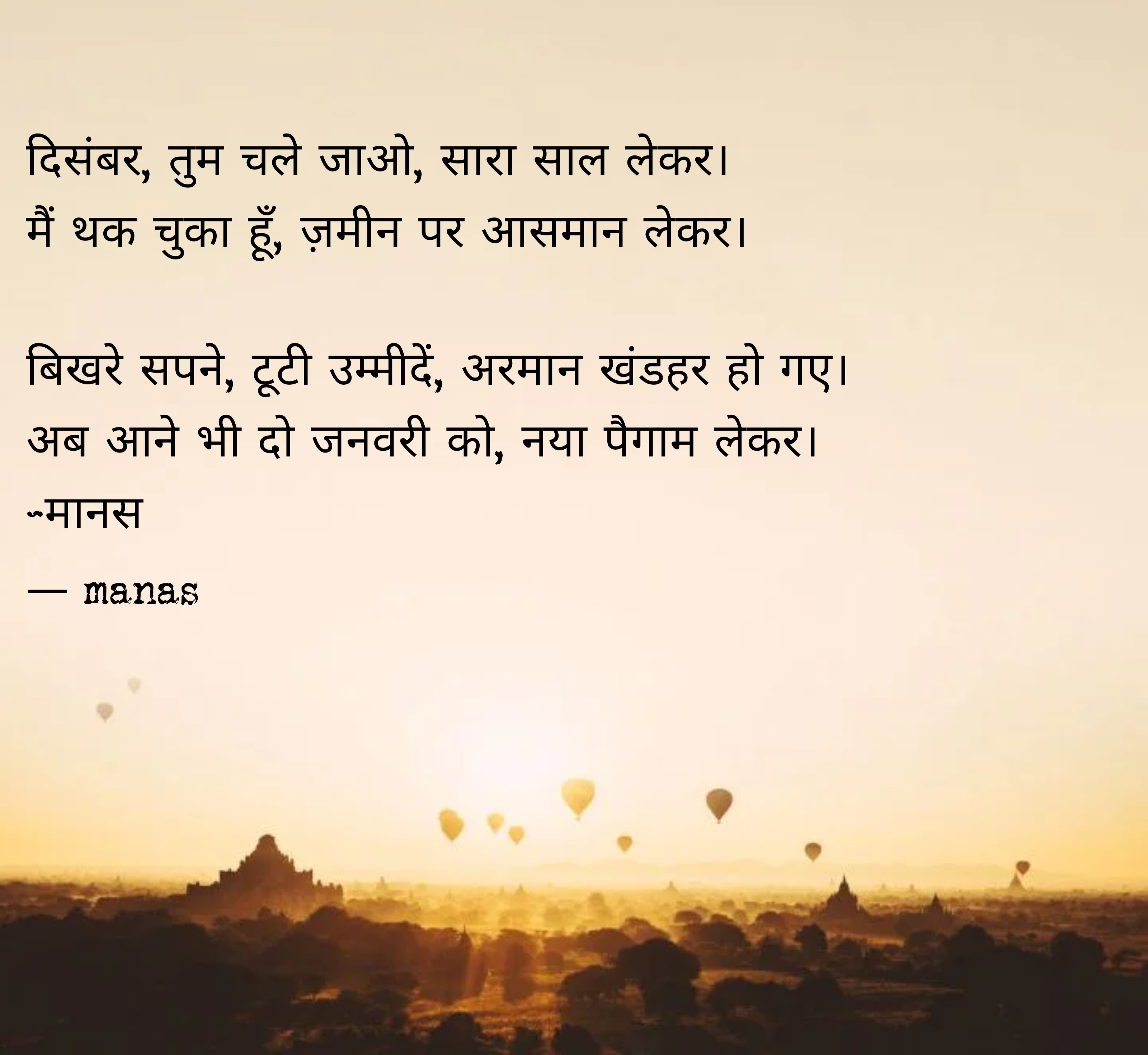 Happy new year's image