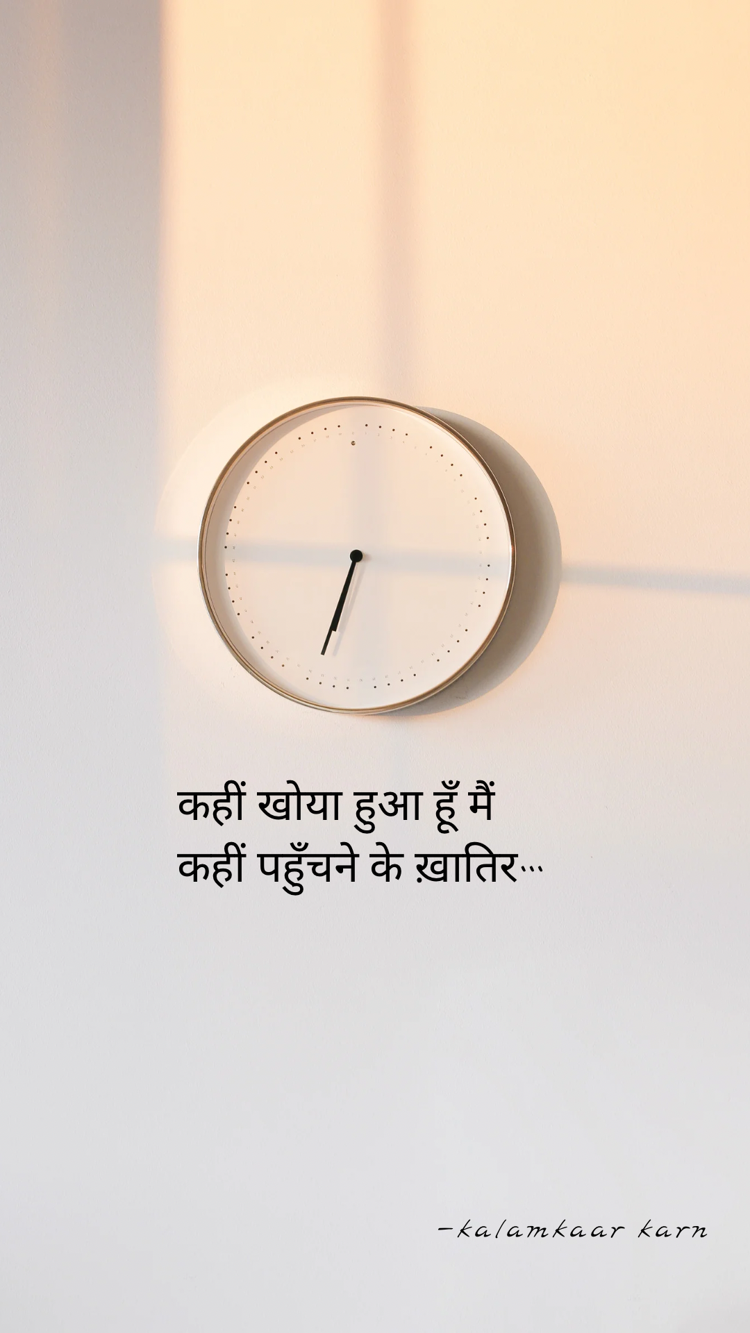 कहीं खोया हुआ हूँ मैं's image