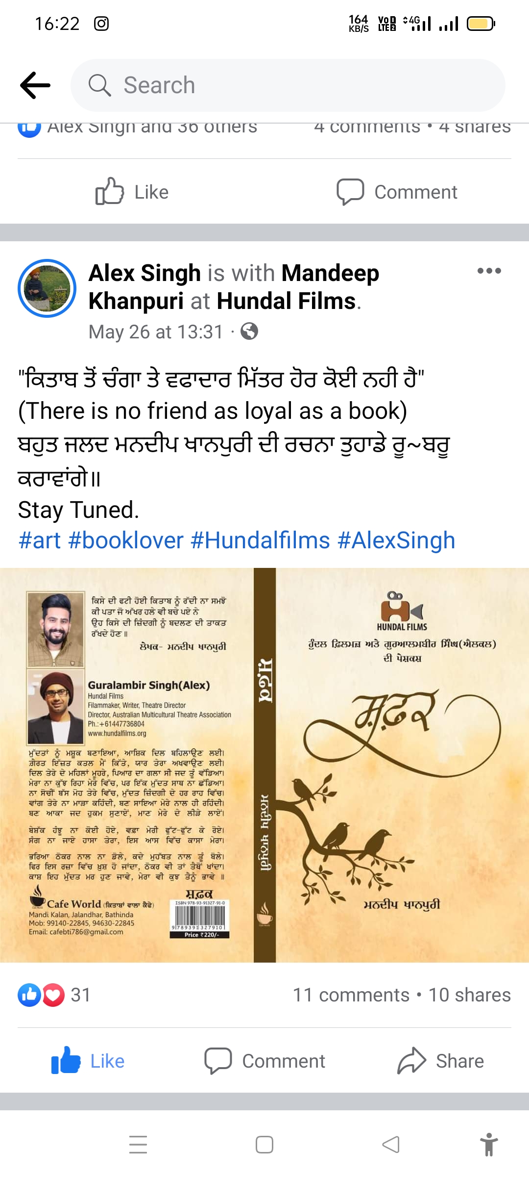 Gazal written by mandeep khanpuri's image