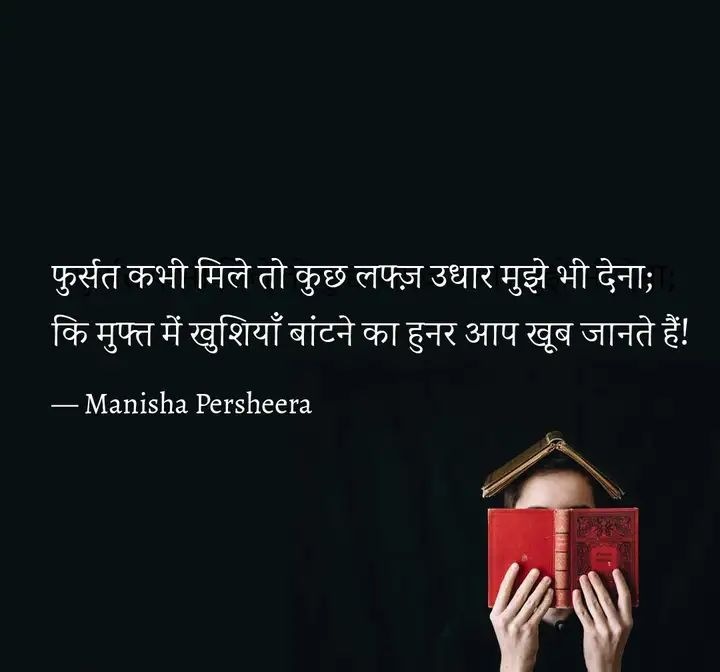 बातें