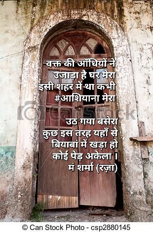 आशियाना's image