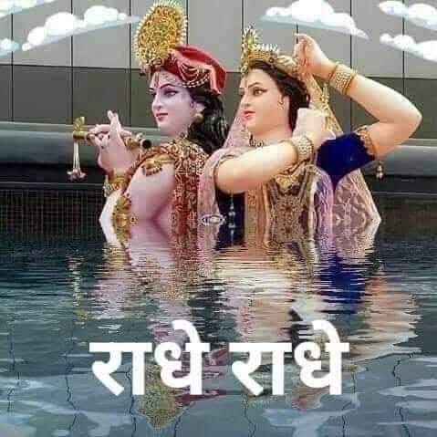 राधा's image