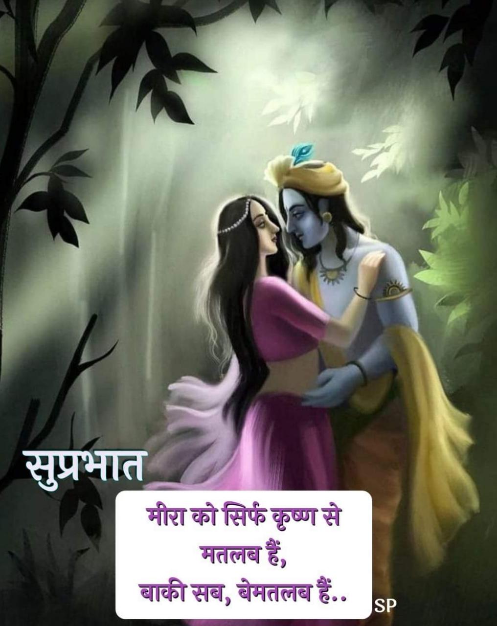 आसरा's image