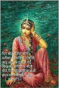 दिन रात's image