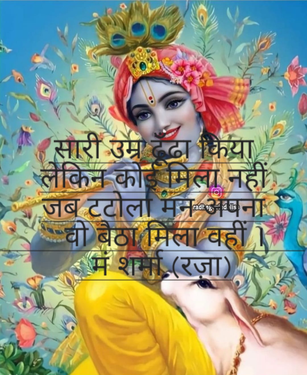 तलाश's image