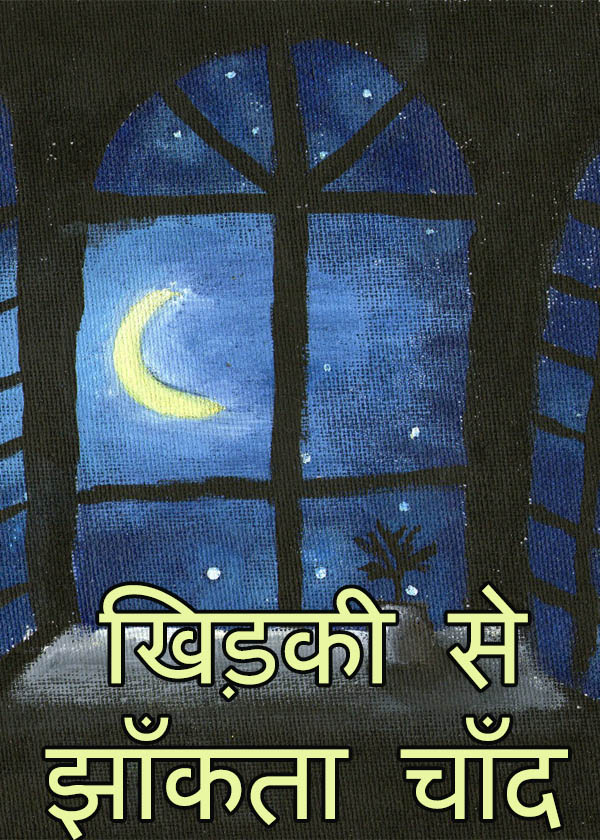 बादल's image