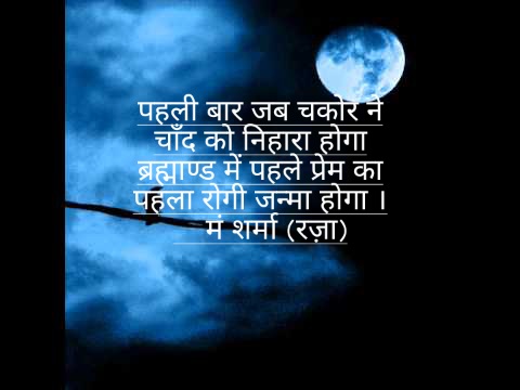 पहला प्रेमी's image