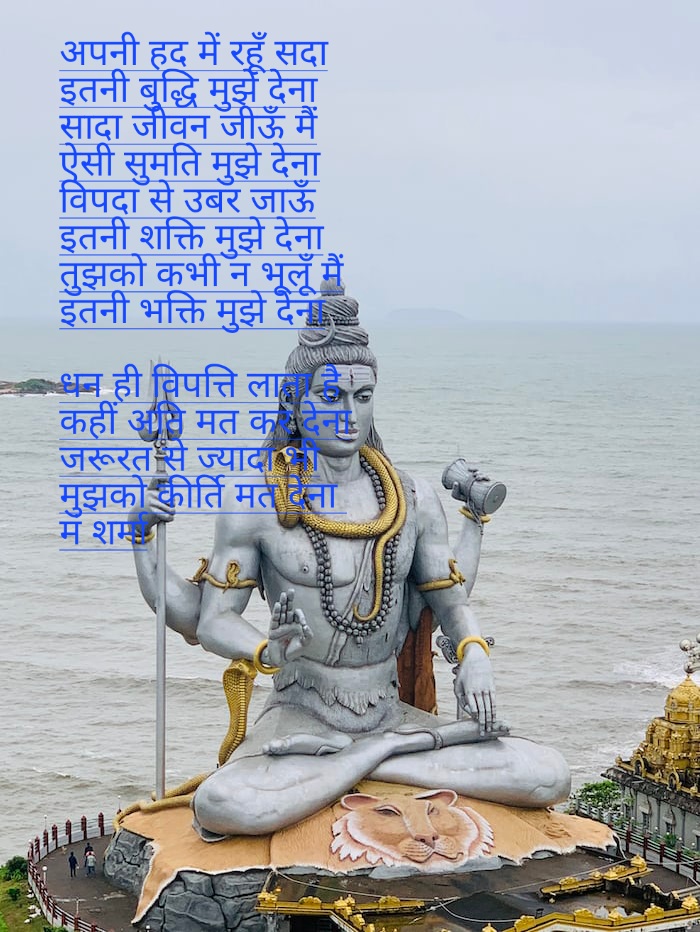 सुमति's image