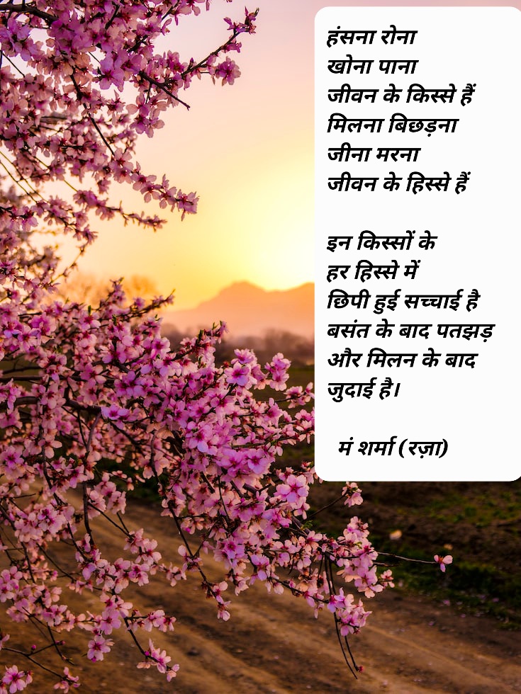 जुदाई's image