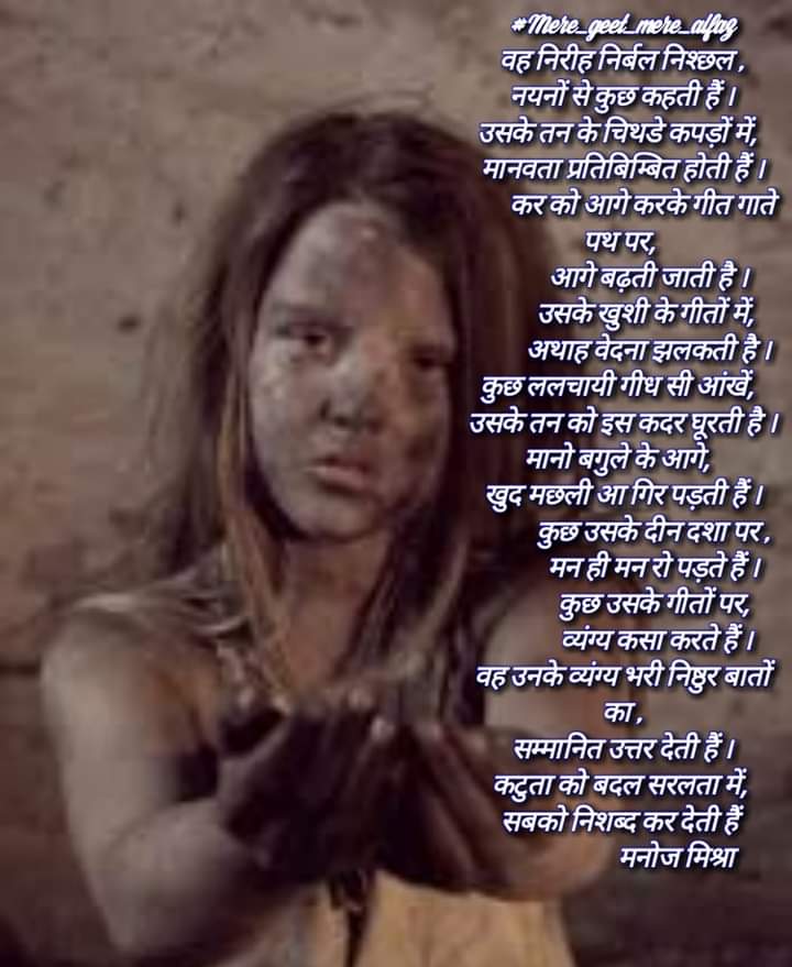 नारी का स्वाभिमान
Nari ka swabhiman