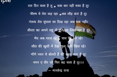 जोशीले