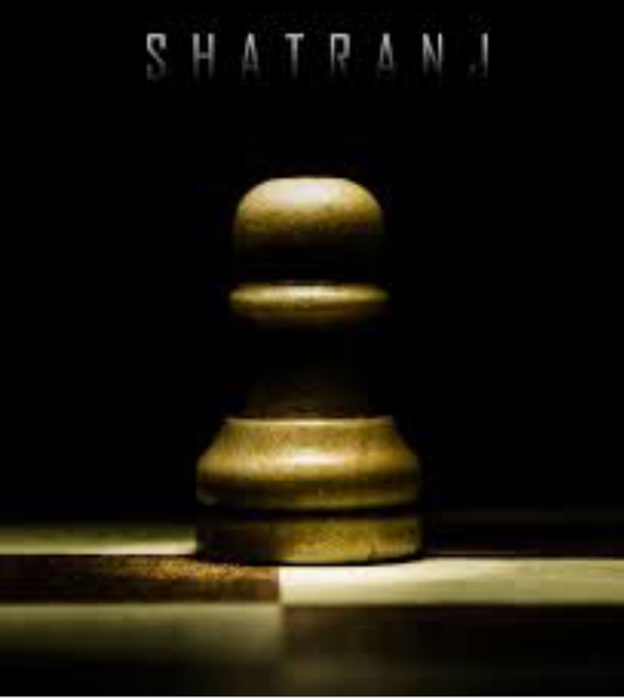 शतरंज..
