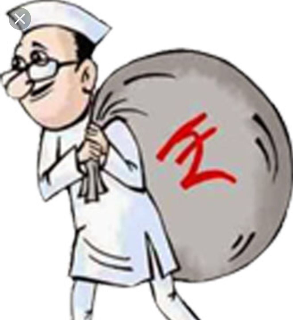 एक नेता क्या क्या गुल खिलाता है..