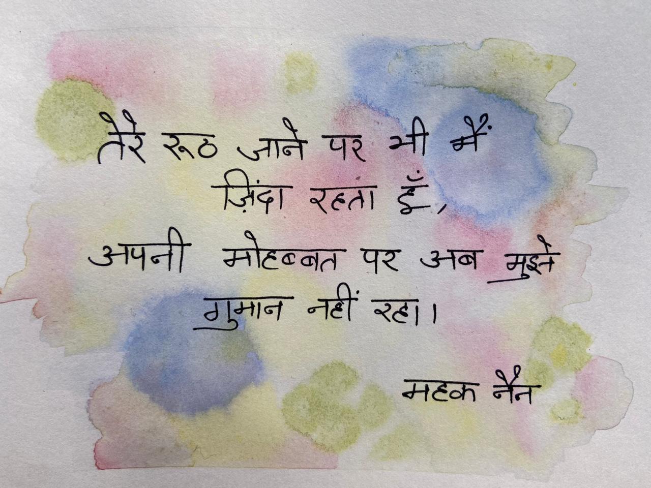 Gumaan's image