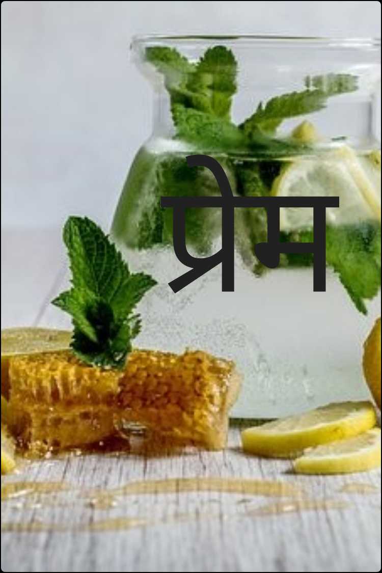 प्यार और समर्पण's image