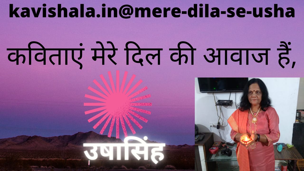 दिल की  टीस's image