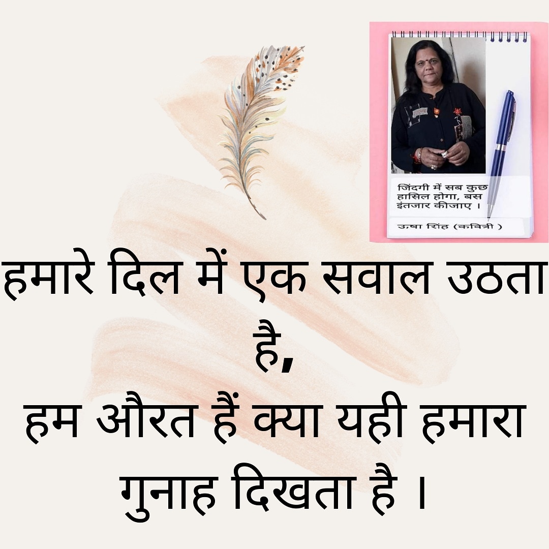 भ्रमजाल's image