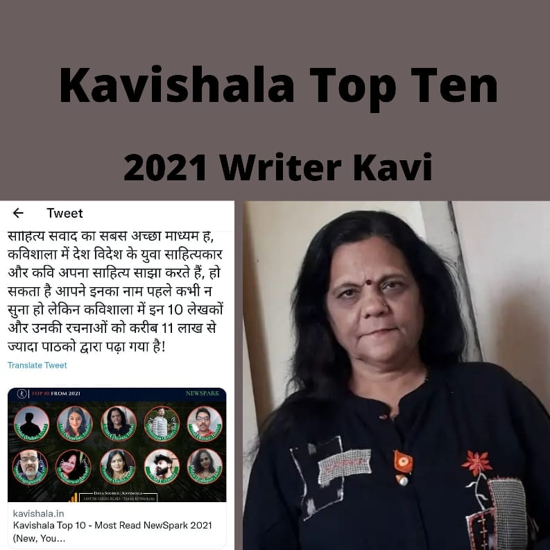 नैनों की गहराई's image