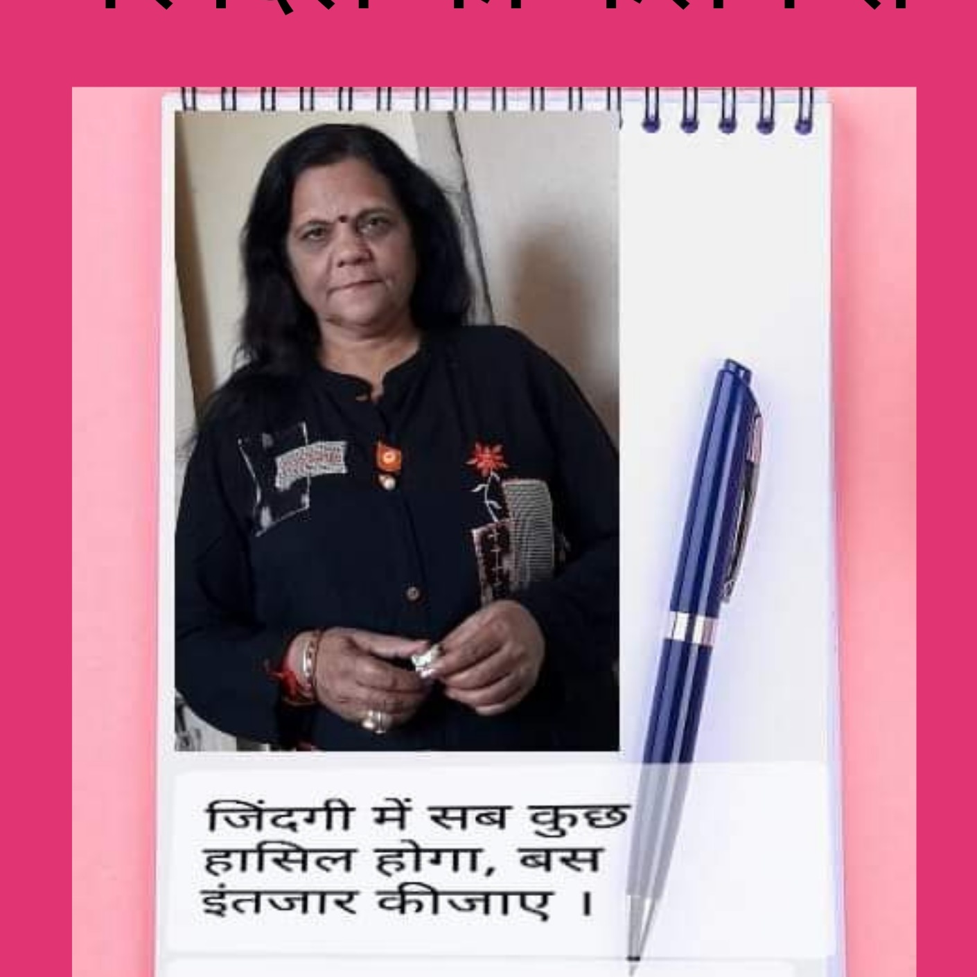 बेटियों की त्रासदी's image