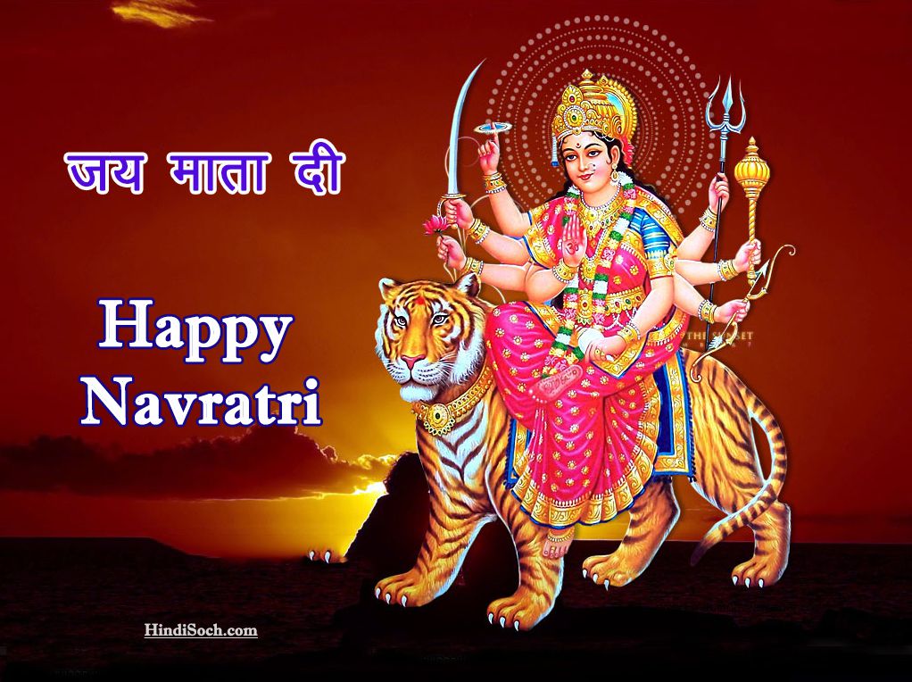 देवी प्रार्थना's image