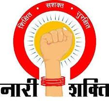 नारी शक्ति's image