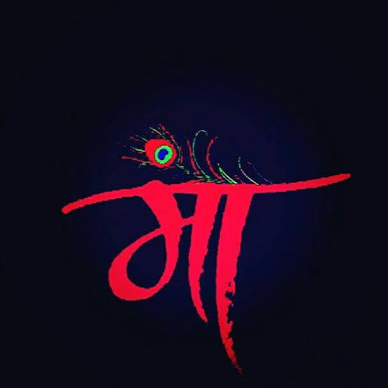 मां की ममता's image